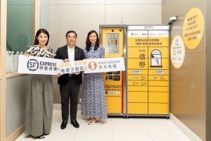 Photo 1. Ms. Charlize Liu, Head of Public Affairs and Communications at S.F. Express(Hong Kong) (Left), Mr. SU Yau On, Albert, Chief Executive of Tung Wah Group of Hospitals (Central) and Ms. Elaine Leung, Deputy General Manager (Leasing) of Sino Group (Right) jointly announced the launching of “Jie Yeah” Locker to provide the free items borrowing and returning services. 