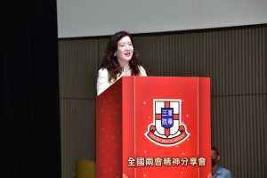 圖一：東華三院主席鄧明慧女士於「全國兩會精神分享會」上致辭。