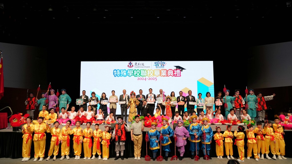 圖四為一眾嘉賓與表演學生合照台上大合照