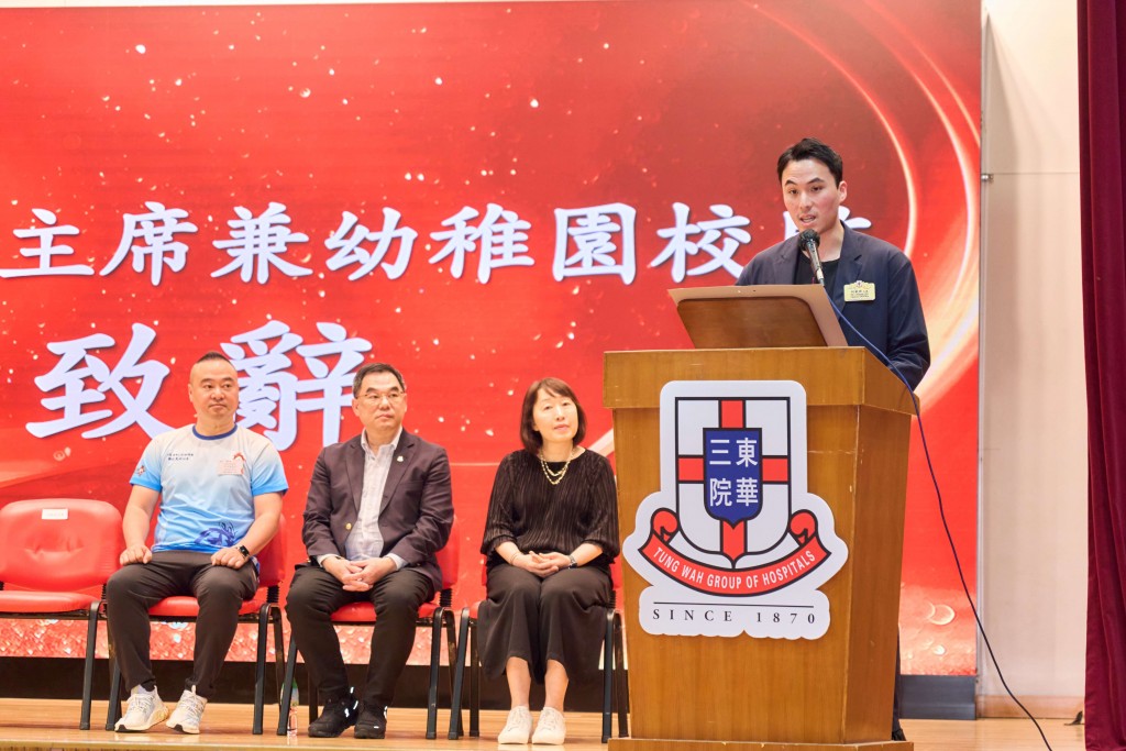 圖二為東華三院主席暨校監何猷啟先生（右一）致辭，為參賽學生打氣。