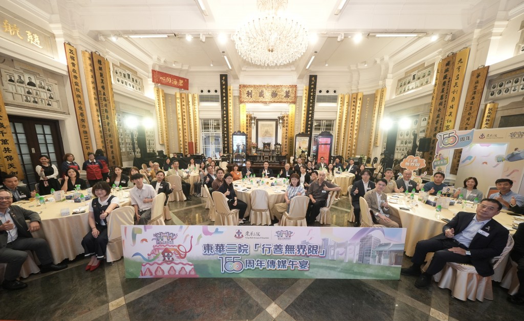 圖二及圖三：在東華三院「行善無界限」傳媒午宴上，東華三院主席何猷啟先生與多位傳媒友好見面交流，並簡介該院多項重點服務的最新發展。
