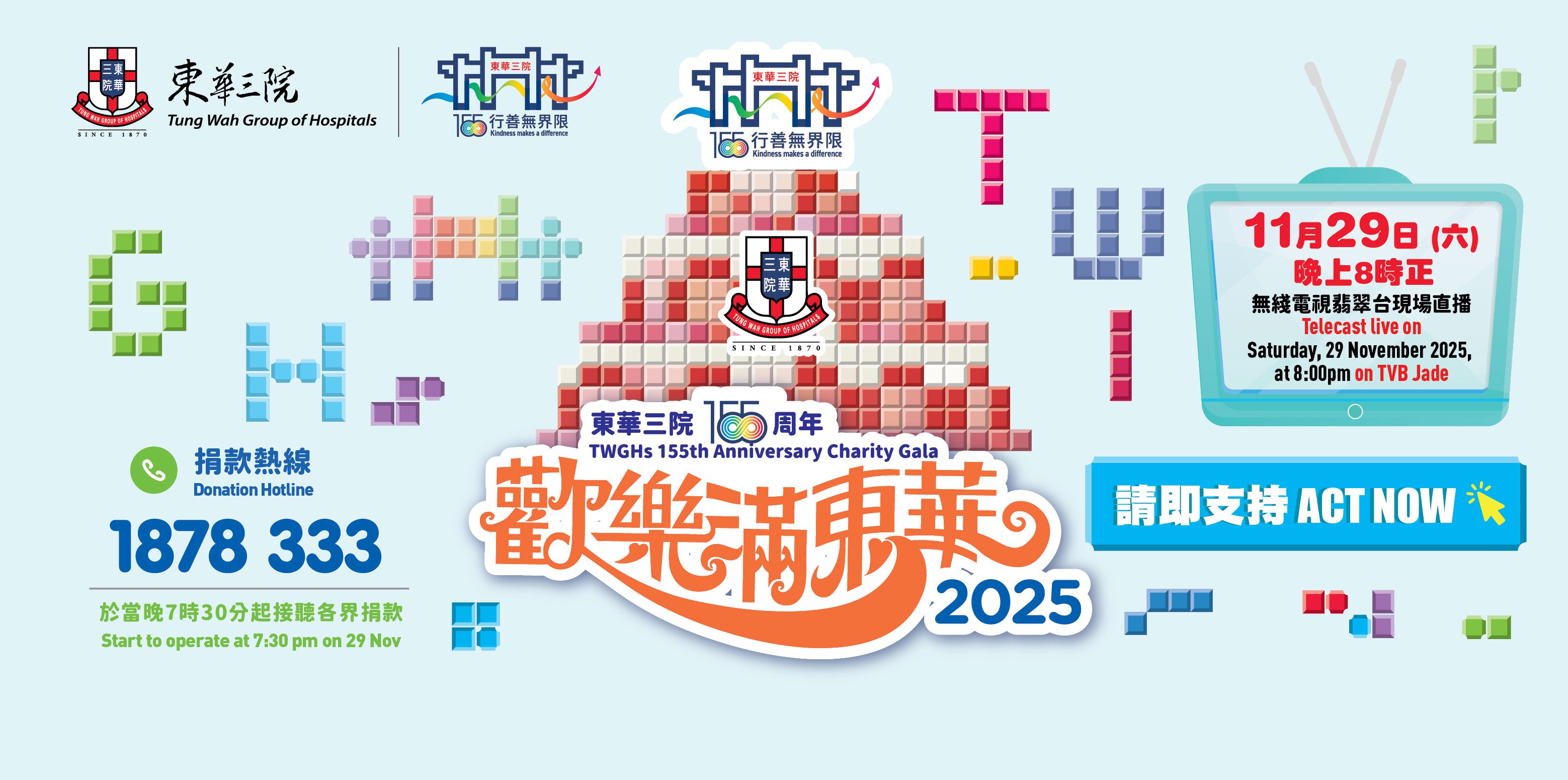 web banner 748x372p 2025 high-01