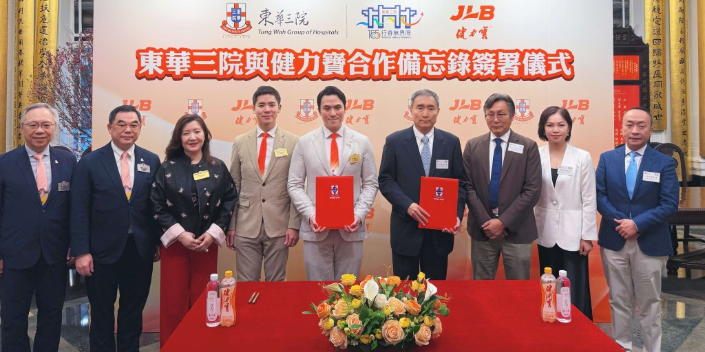 圖二為東華三院顧問局及董事局成員與廣東健力寶股份有限公司管理層合照，紀念「東華三院健力寶體藝精英學生支援及獎勵計劃」正式啟動。