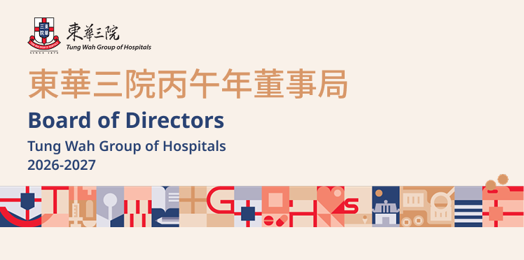 Board of Directors 2026-2027