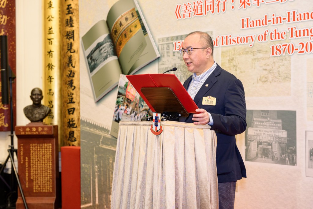 圖一為東華三院副主席曾慶業先生於英文版發布會致辭。