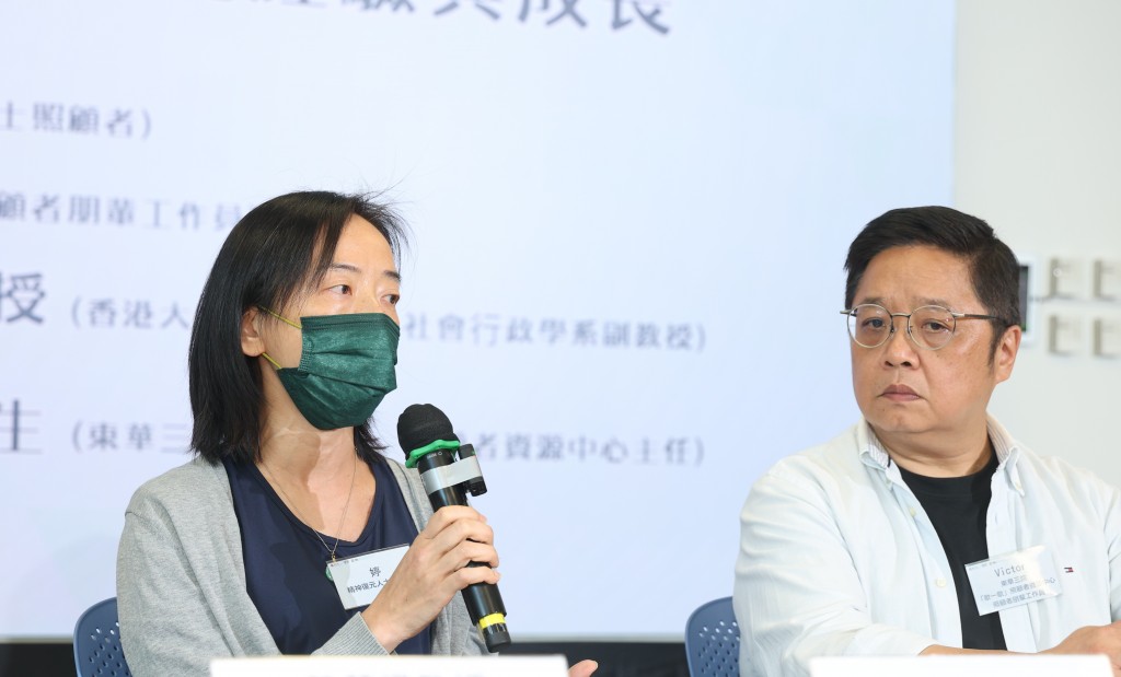 圖二為兩位精神復元人士照顧者分享親身經歷,強調在照顧過程中同樣需要關注自身身心健康,並寄語其他照顧者以自我照顧為基礎,才能持續支持家人。