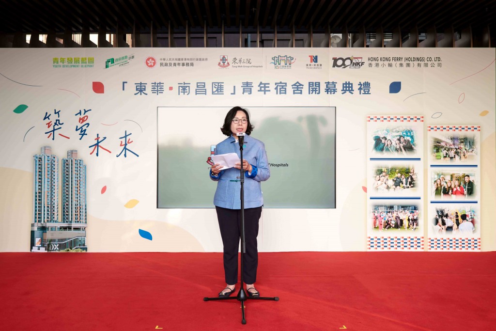 圖二為民政及青年事務局局長麥美娟SBS太平紳士於活動上致辭。