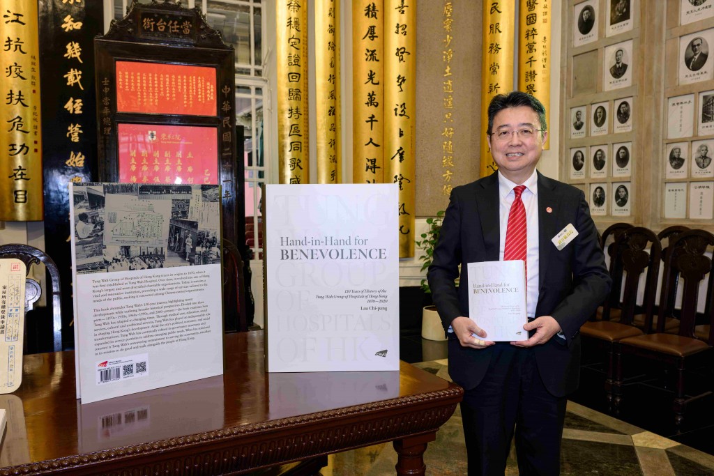 圖五為英文版計劃主持人劉智鵬教授手持正式面世的《善道同行——東華三院一百五十周年史略》英文版。