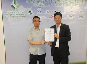 東華三院獲頒香港環保卓越計劃「卓越級別」減廢標誌證書