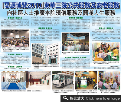 相關新聞