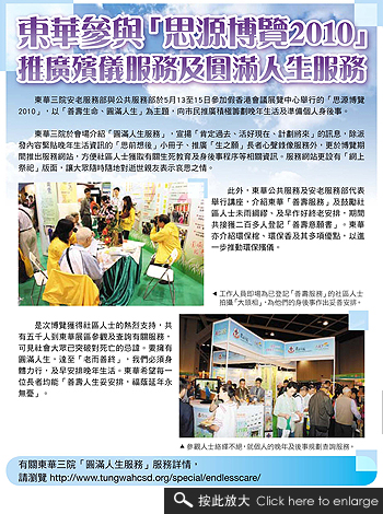 相關新聞