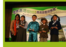 Championship in Story-telling Competition on "Healthy Wetlands, Healthy People"