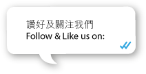like us