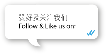 like us