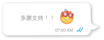 msg_right
