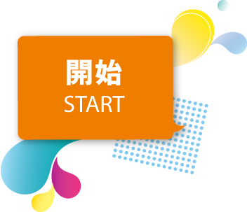 start
