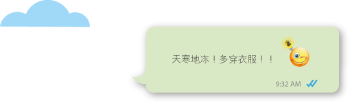 temple_msg