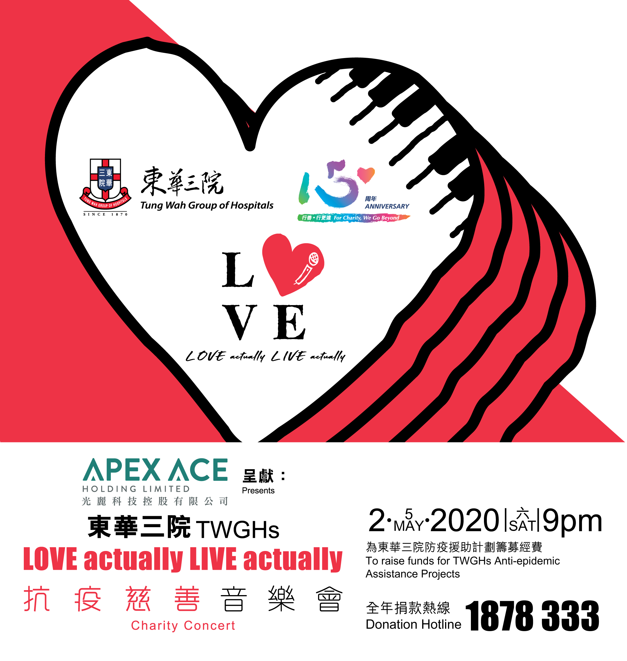 Apex Ace Holding Ltd. presents: TWGHs Charity Concert “LOVE actually LIVE actually”