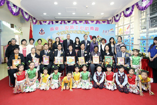 東華三院黃士心幼稚園十五周年校慶典禮