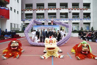 東華三院郭一葦中學十五周年校慶暨體適能訓練中心及英語研習中心開幕典禮