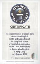 東華三院「廣華『牆』青Goal Go高」慈善步行活動創造了「召集最多於同一間醫院出生的人士共聚」的健力士世界紀錄，並獲頒發證書。