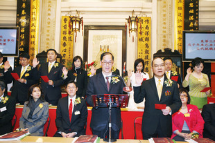 Dr. John LEE (front row, right), Chairman of Tung Wah Group of Hospitals (2009/2010), taking the oath of office.