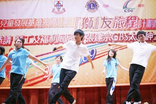 青少年於兒童發展基金先導計劃-「獅」友旅程計劃開展禮上表演舞蹈。