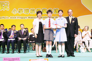 教育局副秘書長黃邱慧清女士頒發畢業證書予各間小學畢業學生代表，由東華三院李三元主席（右）陪同。