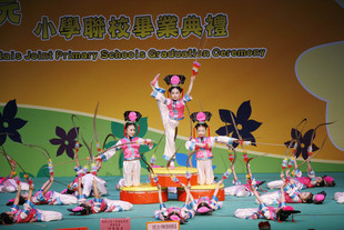 東華三院學生於畢業典禮表演舞蹈。