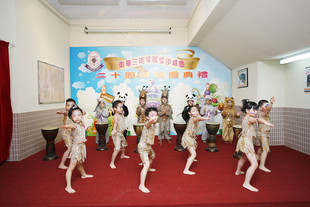 幼稚園園生為校慶作非洲鼓及舞蹈表演。