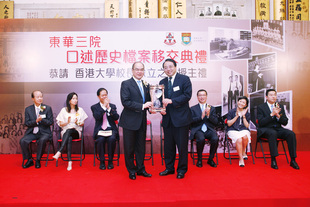 香港大學校長徐立之教授（右）於口述歷史檔案移交典禮上將象徵盛載著東華三院歷史片段及珍貴回憶的沙移交予東華三院主席李三元博士。