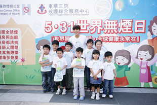 藝人陳敏之小姐聯同幼兒及義工宣揚二手煙的禍害。