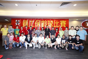東華三院李三元主席（後排左八）與友誼賽嘉賓於賽前合照。