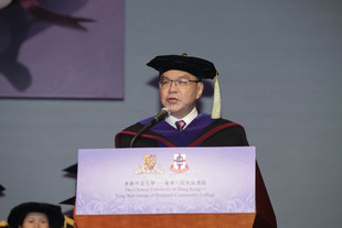 中大東華社區書院校董會主席李三元博士為畢業禮致辭。