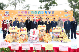 東華三院主席兼名譽校監李三元博士（左六）與教育局荃灣及葵青區總學校發展主任溫啟良先生（右六）及嘉賓於典禮上為醒獅點睛。