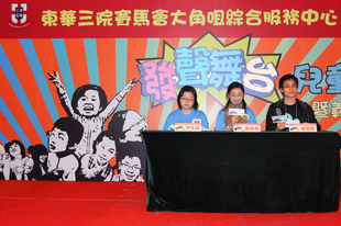 小記者於會上發佈「油尖旺區兒童權利意見調查」結果。