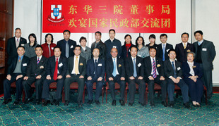 東華三院李三元主席（前排右五）及董事局成員與國家民政部港澳台辦公室康鵬主任（前排左五）及交流團團員合照。
