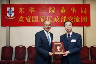 康鵬主任（右）於晚宴上接受李三元主席致送的紀念品。