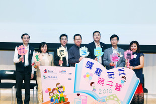 東華三院主席兼名譽校監梁定宇先生(左三)及嘉賓為「讀寫奇兵親子營2010」主持啟動儀式。