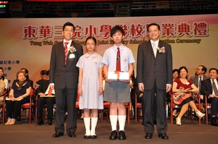 香港教育學院校長張炳良教授（右一）頒發畢業證書予各間小學畢業學生代表，由東華三院主席兼名譽校監梁定宇陪同。