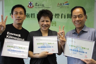 三位成功戒煙一周年的人士以過來人身份與大家分享戒煙的心路歷程。