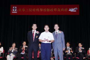 教育局首席助理秘書長(質素保證)鄧發源(右)聯同東華三院主席兼名譽校監梁定宇(左)頒發畢業證書予學生代表。