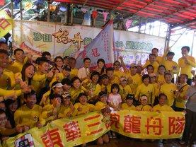 梁定宇主席代表領取無綫盃冠軍。