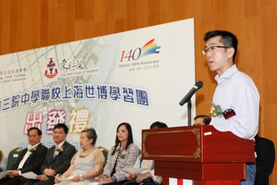 東華三院主席兼名譽校監梁定宇於上海世博學習團出發禮上致詞。