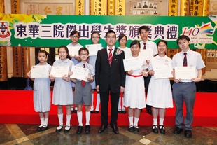 東華三院主席兼名譽校監梁定宇（前排右四）與中學組冠軍東華三院甲寅年總理中學林慧敏同學（前排右三）、小學組冠軍東華三院王余家潔紀念小學陳毓麟同學（前排左三）及其他獲獎同學合照。
