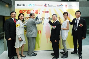 （左起）國際青年商會香港總會會長鄧長政、獅子山青年商會會長張靜美、社會福利署助理署長（青年及感化服務）馮民樂、政府統計處處長馮興宏太平紳士、「義」職大使萬綺雯及東華三院主席梁定宇在典禮上簽名留念。