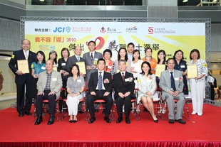 （前排左起）社會福利署工商機構義務工作推廣小組召集人許宗盛, BBS, MH, 太平紳士、社會福利署深水埗區福利專員余廖美儀、東華三院主席梁定宇、政府統計處處長馮興宏太平紳士、獅子山青年商會會長張靜美及社會福利署助理署長（青年及感化服務）馮民樂與傑出「義」職人士得獎者及提名人合照。