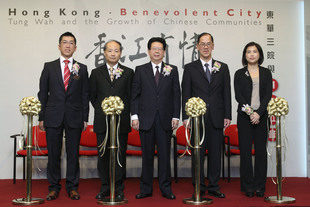 （左起）東華三院主席梁定宇、中華人民共和國外交部駐香港特別行政區特派員公署副特派員詹永新、全國政協常務委員暨文史和學習委員會主任陳福今、民政事務局局長曾德成及康樂及文化事務署署長馮程淑儀為「香江有情：東華三院與華人社會」展覽主持剪綵儀式。