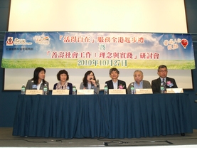 東華三院圓滿人生服務服務經理霍瑞賢、香港大學秀圃老年研究中心副總監樓瑋群博士、東華三院包兆龍護理安老院陳麗英主任、國立台北護理健康大學生死教育與輔導研究所曾煥棠教授、「活得自在」服務使用者黃仕霖和東華三院殯儀服務行政經理岑維章於座談會上與各業界從業員分享香港殯儀服務發展的方向與理念。