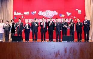 東華三院主席暨歡樂滿東華籌委會主席梁定宇(左七)聯同各董事局成員主持開展儀式，為歡樂滿東華二０一０揭開序幕。